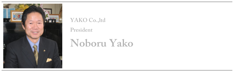 yako-noboru.jpg